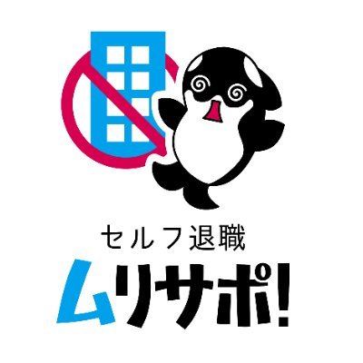 murisapo0201's profile picture