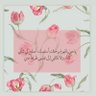 Фото профиля Huda Abdulaziz