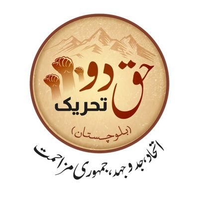 HDT_Balochistan's profile picture