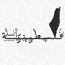 ايمان احمد's profile picture
