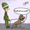 Profilbild von زرقاء اليمامه