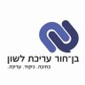 בן־חור עריכת לשון 的头像