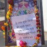 Фото профиля ShergarhBJP
