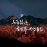 博一笑's profile picture