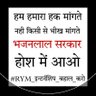 Profilbild von Satyendra Kumar meghwal