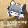 小月好困 profil fotoğrafı