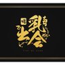 銀星号@○出会所属 的头像