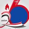سلوى القحطاني's profile picture