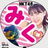 Profilbild von としりん