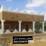 Profilbild von بصمه تراثيه الاحتياطي