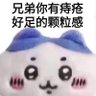 欸嘿 的头像