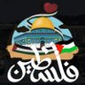 لاحول ولاقوة الا بالله profil fotoğrafı
