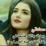 أم نايف 的头像