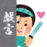 水田⌬'s profile picture
