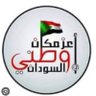 مؤيد's profile picture