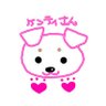 けんてぃ🌸 的头像