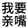 讨厌你's profile picture