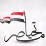 Profilbild von محمود قبطان 🇪🇬