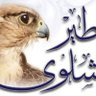 طير شلوى 的头像
