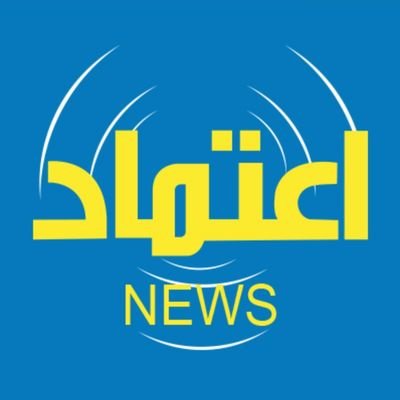 e3temad_news's profile picture