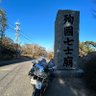 ジュンじゃ 的头像