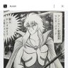 トゥーヌ・ユーキ1014 profil fotoğrafı