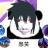 逆天骨架狗 的头像