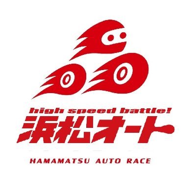 autohamamatsu's profile picture