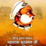 Pradip Choudhary's profile picture