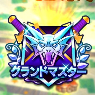 tsungeDQW's profile picture