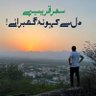 Фото профиля Sajjad Ahmad Khan