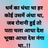 Jyoti Trehan's profile picture