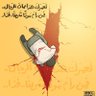 Sameh Shata🔻 的头像