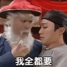 榨取 profil fotoğrafı