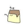ちは🍮 的头像