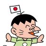 ハタ坊 的头像