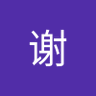 谢灭梦奥 profil fotoğrafı