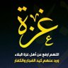 Profilbild von أبو معاوية الحراني