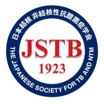 日本結核・非結核性抗酸菌症学会【公式】's profile picture