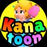 ⭐️Kanatoon⭐️ 🚨緊急バランス調整速報発令中's profile picture
