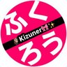 ふくろう profil fotoğrafı