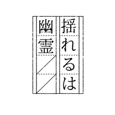 yureruwayurei's profile picture