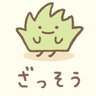 Profilbild von ざっそう