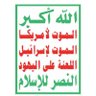 Фото профиля أبو مالك الجندبي