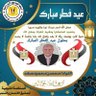 Фото профиля محسن محمود علي سعد