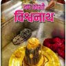 D P Pandey's profile picture