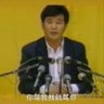 china人china面不china心's profile picture