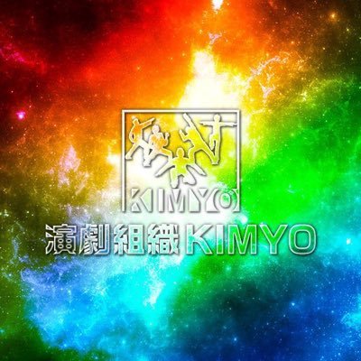 ๆผๅ็ต็น๏ผซ๏ผฉ๏ผญ๏ผน๏ผฏ's profile picture