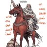 Фото профиля انور