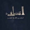 Saud Jalfan 的头像
